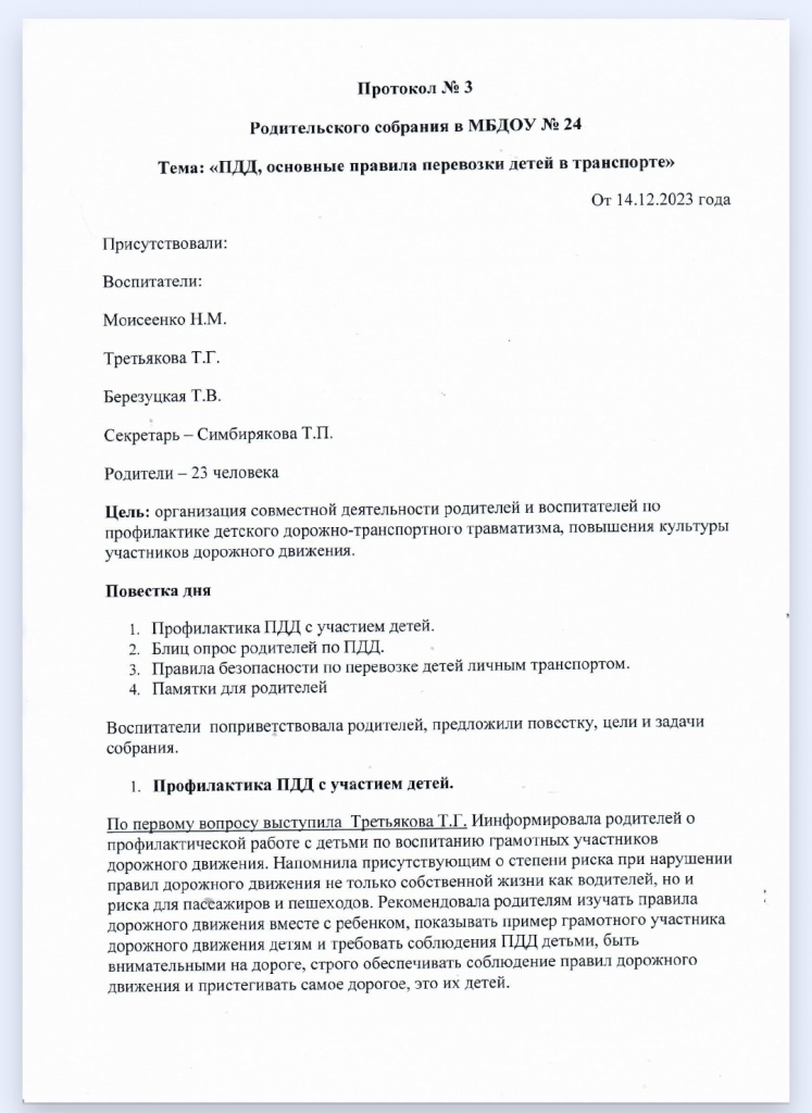 Screenshot_2023-12-15-11-18-36-021_ru.yandex.mail-edit.jpg